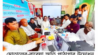 চাখারের ভার্চুয়ালী প্রধান উপদেষ্টার প্রেস সচিব  মেধাবী প্রজন্মের মাধ্যমে বাংলাদেশ স্বগৌরবে ফিরাতে চায় সরকার