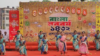 গোপালগঞ্জে নানা আয়োজনে বাংলা নববর্ষ ১৪৩২ উদযাপন