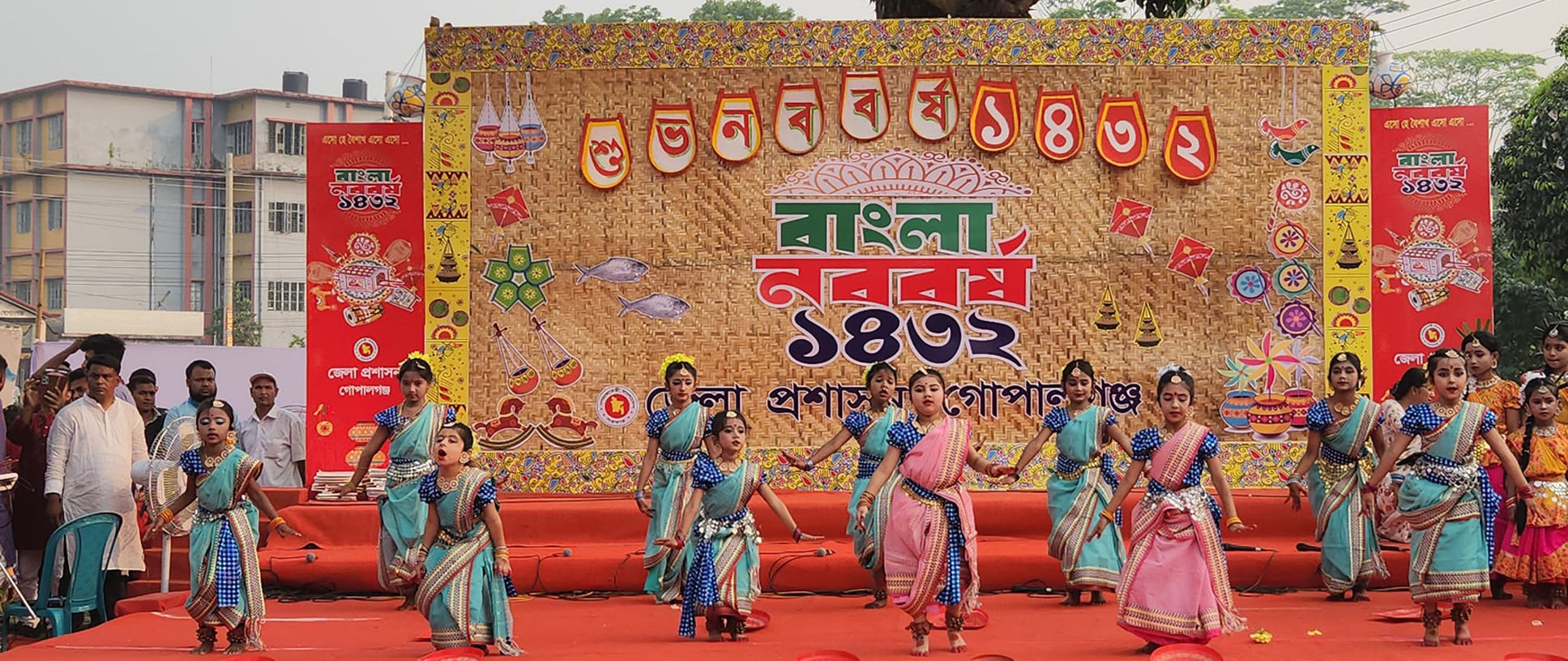 গোপালগঞ্জে নানা আয়োজনে বাংলা নববর্ষ ১৪৩২ উদযাপন