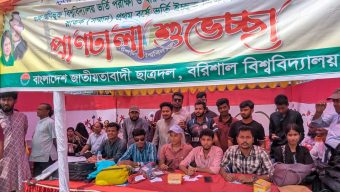গুচ্ছ বি ইউনিটের পরীক্ষার্থীদের সহায়তায় ববি ছাত্রদল