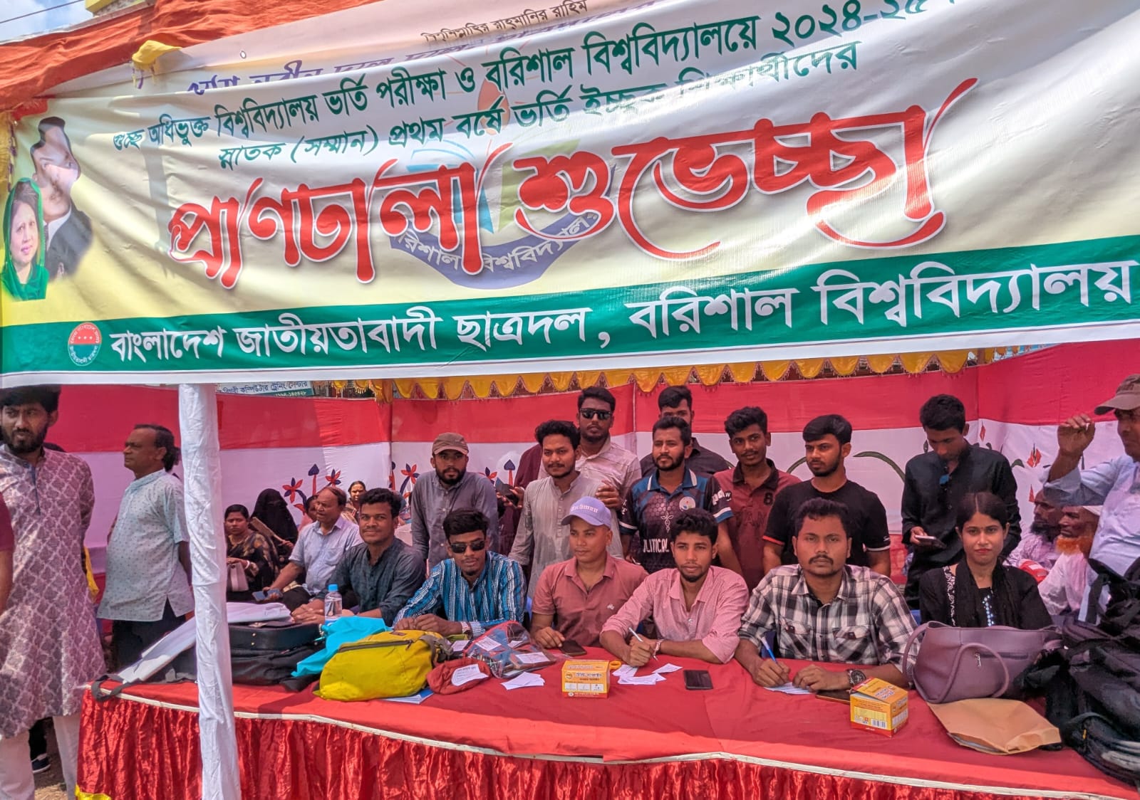 গুচ্ছ বি ইউনিটের পরীক্ষার্থীদের সহায়তায় ববি ছাত্রদল