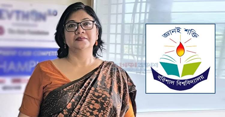 চিকিৎসার সাহায্যের আবেদনপত্র খুলেও দেখেননি উপাচার্য, ববি শিক্ষার্থীর মৃত্যু 