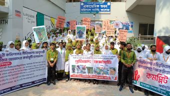 কমপ্লিট শাটডাউন কর্মসুচি পালন করছে বরিশাল নার্সিং কলেজের শিক্ষার্থীরা