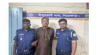 ইন্দুরকানী উপজেলা আওয়ামীলীগের সাংগঠনিক সম্পাদকসহ গ্রেপ্তার ২