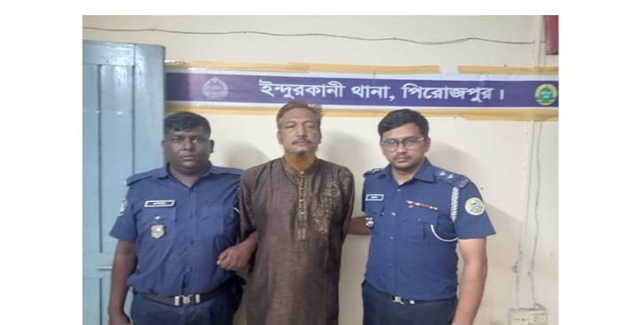 ইন্দুরকানী উপজেলা আওয়ামীলীগের সাংগঠনিক সম্পাদকসহ গ্রেপ্তার ২