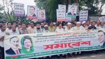 বিএনপির পকেট কমিটি বাতিলের প্রতিবাদে বাকেরগঞ্জে সড়ক অবরোধ