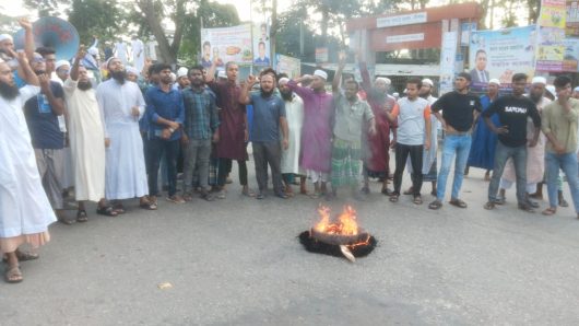 মহানবীকে নিয়ে কটুক্তিকারীকে গ্রেপ্তার ও ফাঁসির দাবিতে থানা ঘেরাও ও সড়ক অবরোধ