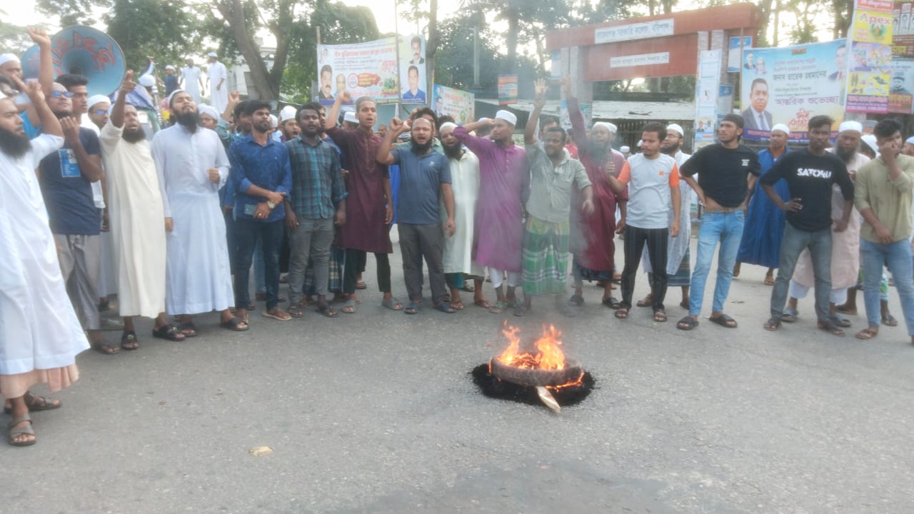 মহানবীকে নিয়ে কটুক্তিকারীকে গ্রেপ্তার ও ফাঁসির দাবিতে থানা ঘেরাও ও সড়ক অবরোধ