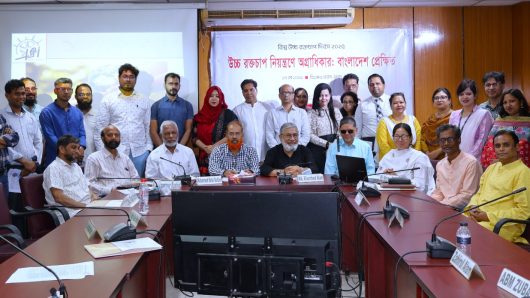 উচ্চ রক্তচাপ নিয়ন্ত্রণে টেকসই অর্থায়ন জরুরি  বিশ্ব উচ্চ রক্তচাপ দিবসের আলোচনা সভায় বক্তারা