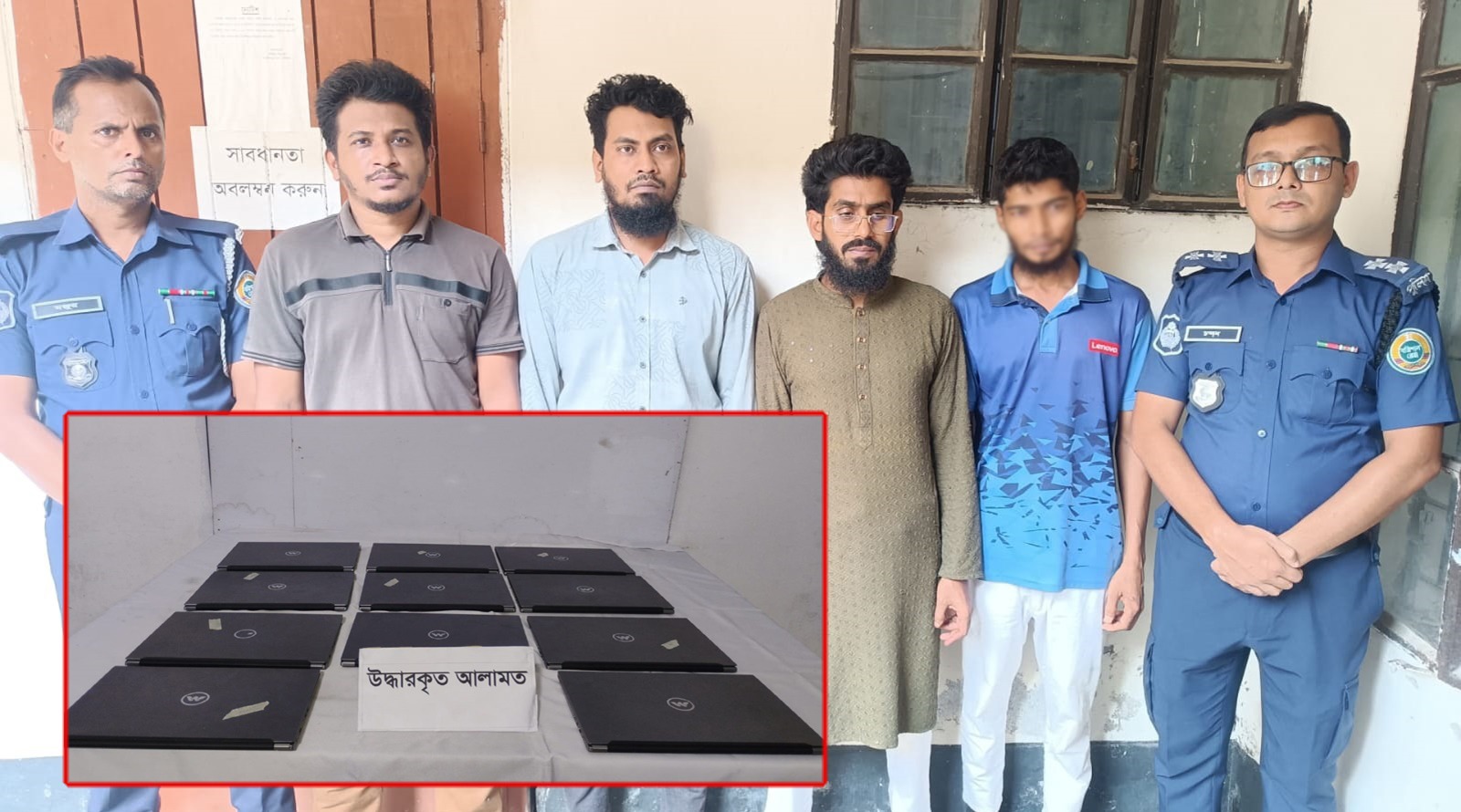 স্কুলের কম্পিউটার ল্যাবে চুরি : ১৩টি ল্যাপটপসহ চারজন গ্রেপ্তার