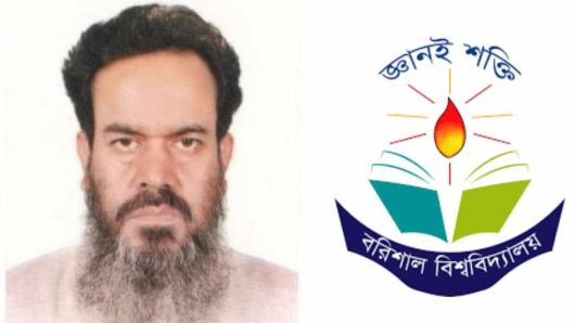 ববির নবনিযুক্ত রেজিস্ট্রার মুহসিন উদ্দীন