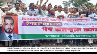 গৌরনদীতে বিএনপি’র গণঅবস্থান কর্মসূচি পালিত