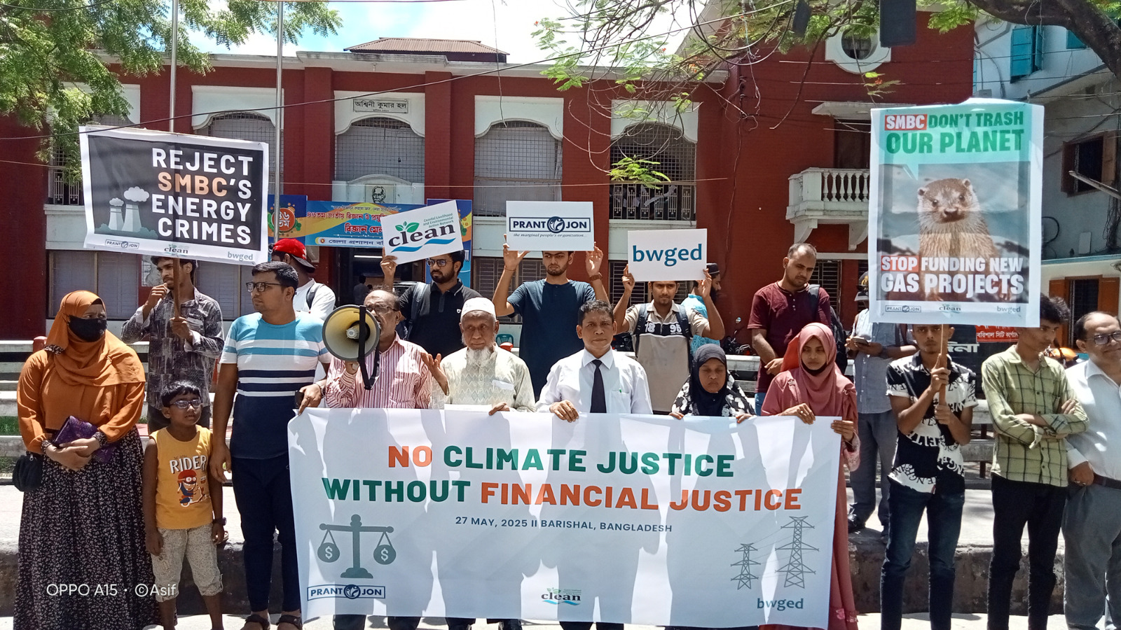 মানববন্ধনে বরিশালের পরিবেশকর্মীরা ‘এসএমবিসি দেশের জলবায়ু সংকটকে বাড়িয়ে তুলছে’