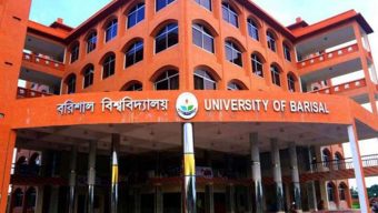 ১৯ দিনের ছুটিতে যাচ্ছে বরিশাল বিশ্ববিদ্যালয়