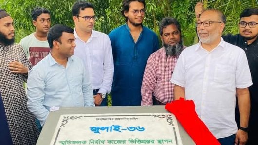 বরিশাল বিশ্ববিদ্যালয়ে ‘জুলাই ৩৬’ স্মৃতিফলক নির্মাণকাজের উদ্বোধন