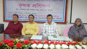 বরিশালে নারিকেলের সাদামাছি দমন বিষয়ক কৃষক প্রশিক্ষণ অনুষ্ঠিত