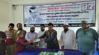বরিশালে শহীদ জিয়ার শাহাদাৎ বার্ষিকীর পৃথক পৃথক কর্মসূচিতে আবু নাসের মুহাম্মদ রহমাতুল্লাহ    ‘স্বাধীনতার ঘোষকের শাহাদাৎ বার্ষিকীতে বর্তমান সরকারের কোন বিবৃতি বা কর্মসুচি না থাকা দুঃখজনক ও নিন্দনীয়’
