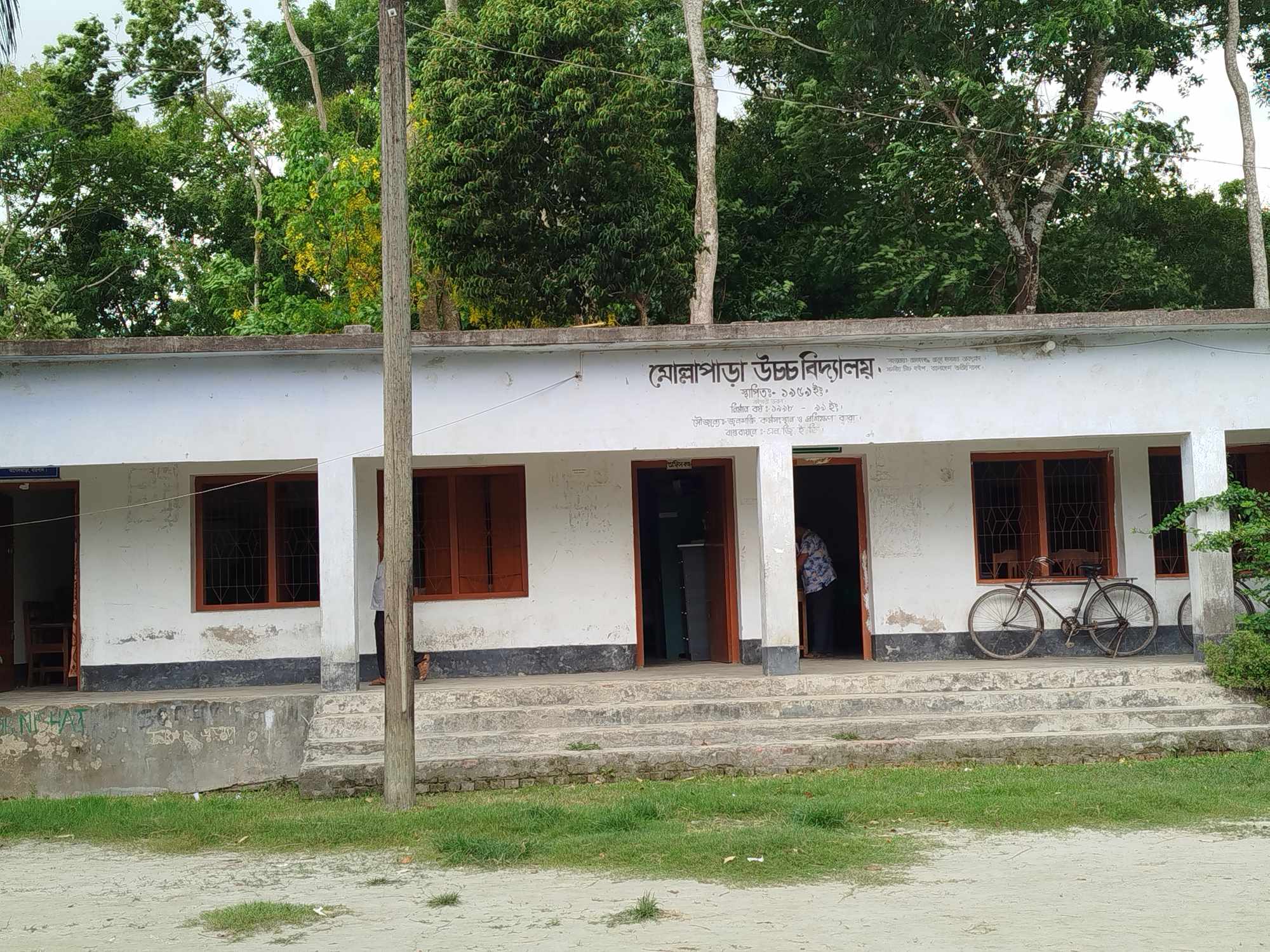 ভূয়া সনদ দিয়ে আগৈলঝাড়ায় বিদ্যালয় সভাপতি হওয়ার অভিযোগ