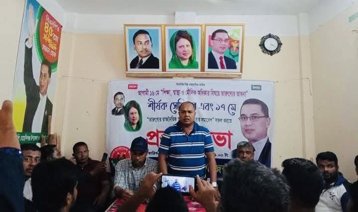 মেহেন্দিগঞ্জ উপজেলা যুবদলের প্রস্তুতি সভা অনুষ্ঠিত।