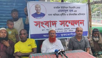 গোপালগঞ্জে ভুক্তভোগিদের সংবাদ সম্মেলন খেয়াঘাট দখল ও পরানপুর পশুর হাট থেকে চাঁদাবাজীসহ বিএনপির নেতার বিরুদ্ধে বিস্তর অভিযোগ