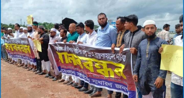 গলাচিপা নদীর উপর সেতু নির্মাণের দাবিতে মানববন্ধন
