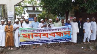 গলাচিপায় সুদি মহাজন ও ঘুষচক্রের বিরুদ্ধে  তৌহিদী জনতার মানববন্ধন