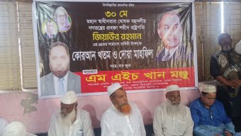গোপালগঞ্জে শহীদ রাষ্ট্রপতি জিয়াউর রহমানের ৪৪তম শাহাদত বার্ষিকী পালন