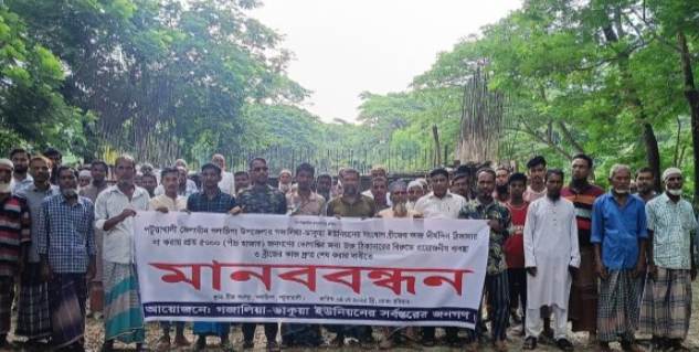 গলাচিপায় ব্রিজের কাজ দ্রুত শেষ করার দাবিতে মানববন্ধন