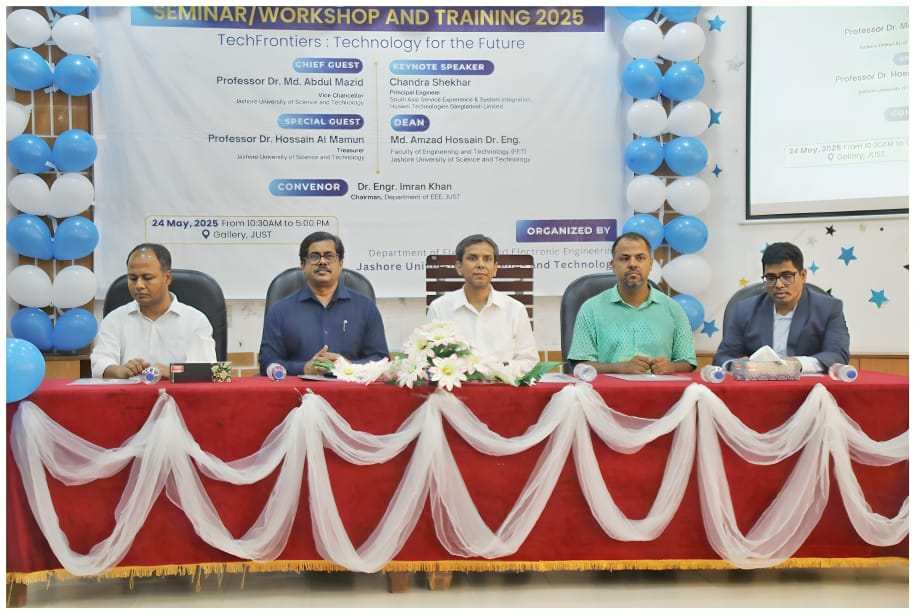 ইইই বিভাগের সেমিনার ও কর্মশালার মধ্য দিয়ে যবিপ্রবিতে পর্দা উঠলো কনফারেন্স কার্নিভাল ২০২৫