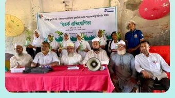 বরগুনার তালতলীতে ‘জ্বলবায়ু পরিবর্তন’ শীর্ষক বিতর্ক প্রতিযোগিতা অনুষ্ঠিত