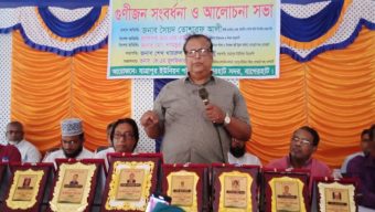 বাগেরহাটে গুণীজন সংবর্ধনা ও আলোচনা সভা