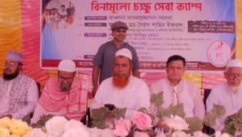 গোপালগঞ্জে বিনামূল্যে চক্ষু সেবা ক্যাম্প অনুষ্ঠিত