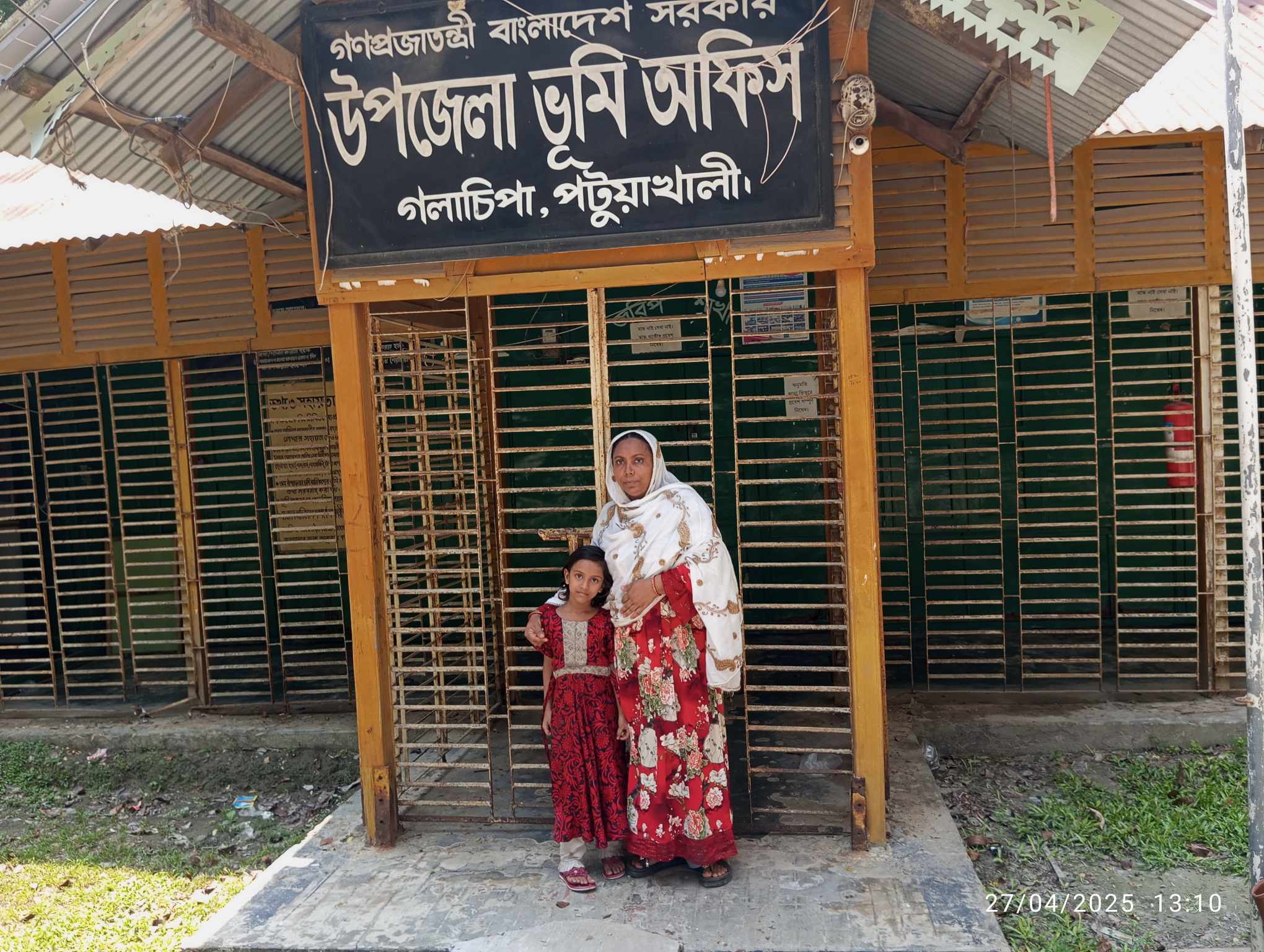 গলাচিপায় দুই সন্তানের জননী অসহায় নারীর কান্না আজও থামেনি
