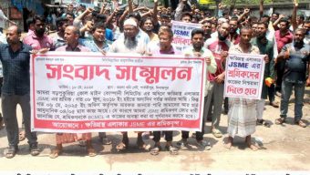 বড়পুকুরিয়া কয়লা খনি শ্রমিকদের ৭২ঘন্টার আল্টিমেটাম