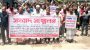 বড়পুকুরিয়া কয়লা খনি শ্রমিকদের ৭২ঘন্টার আল্টিমেটাম