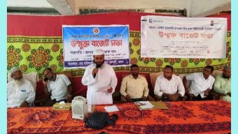 বরগুনার তালতলীতে জনগণকে সঙ্গে নিয়ে উন্মুক্ত বাজেট ঘোষণা করলেন চেয়ারম্যান