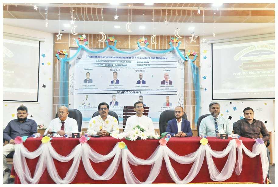 যবিপ্রবিতে অ্যাডভান্সেস ইন অ্যাকুয়াকালচার অ্যান্ড  ফিশারিজ বিষয়ক ন্যাশনাল কনফারেন্স অনুষ্ঠিত