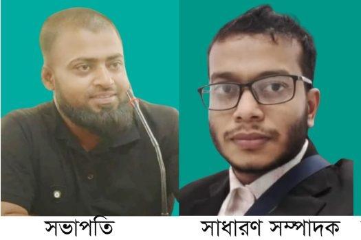 জিওপি’র গৌরনদী উপজেলা শাখার কমিটি গঠন