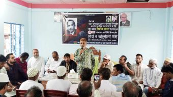 বামনায় শহীদ রাস্ট্রপতি জিয়াউর রহমান (বীর উত্তম) এর ৪৪ তম শাহাদাৎ বার্ষিকী উপলক্ষে দোয়া ও আলোচনা সভা