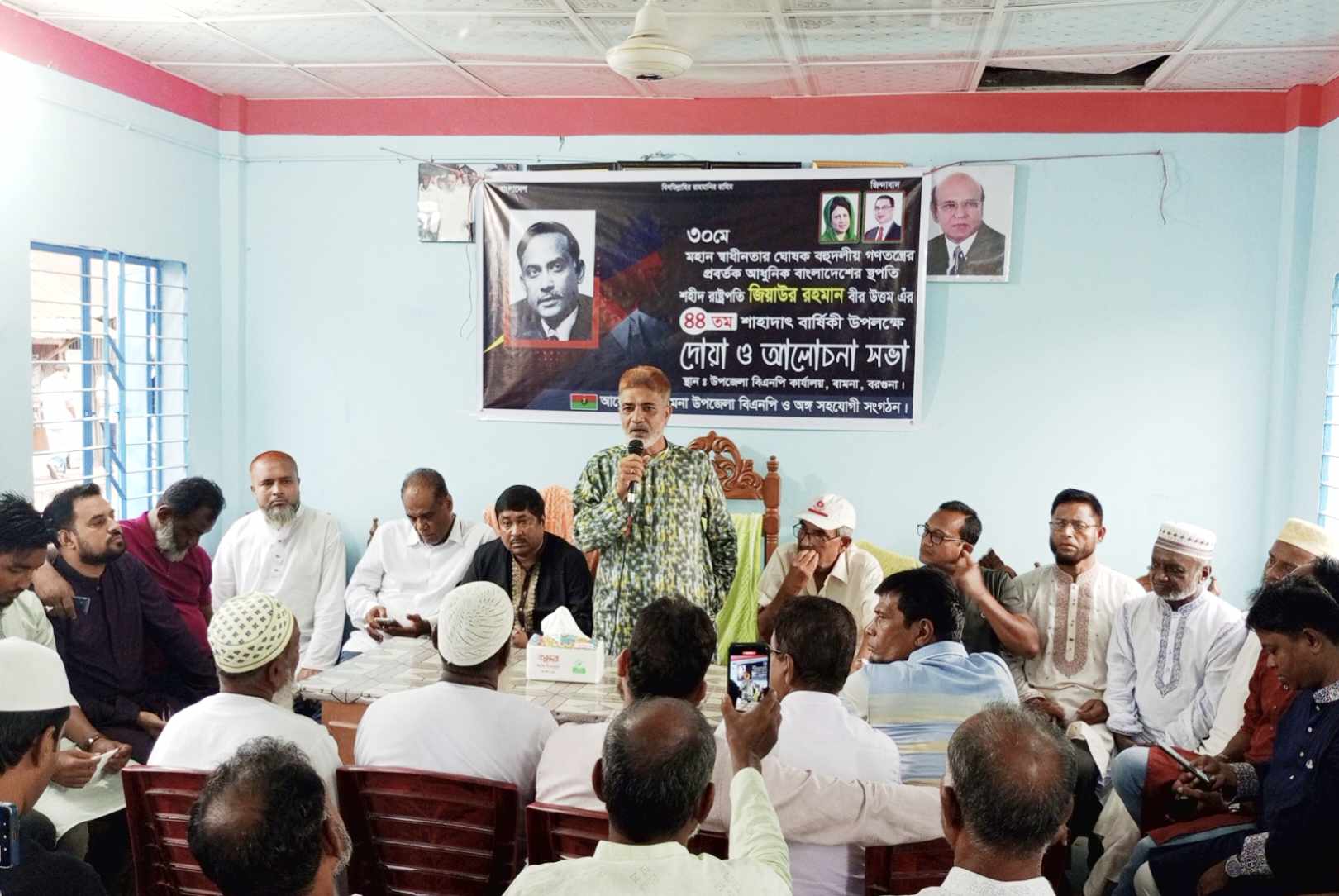 বামনায় শহীদ রাস্ট্রপতি জিয়াউর রহমান (বীর উত্তম) এর ৪৪ তম শাহাদাৎ বার্ষিকী উপলক্ষে দোয়া ও আলোচনা সভা