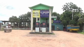 গোপালগঞ্জে পেট্রোলপাম্প বন্ধ করে তেল সরবরাহ বন্ধ করে দিয়েছে মালিকরা