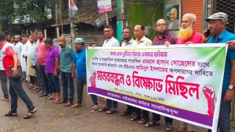 বাউফলে ইউএনওর  অপসারণের দাবিতে  সাংবাদিকদের মানববন্ধন
