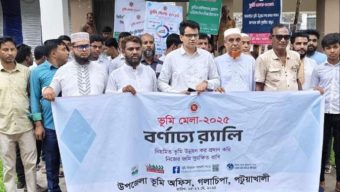 গলাচিপায় ভূমি মেলা উদ্বোধনী অনুষ্ঠানে র‍্যালী আলোচনা সভা অনুষ্ঠিত