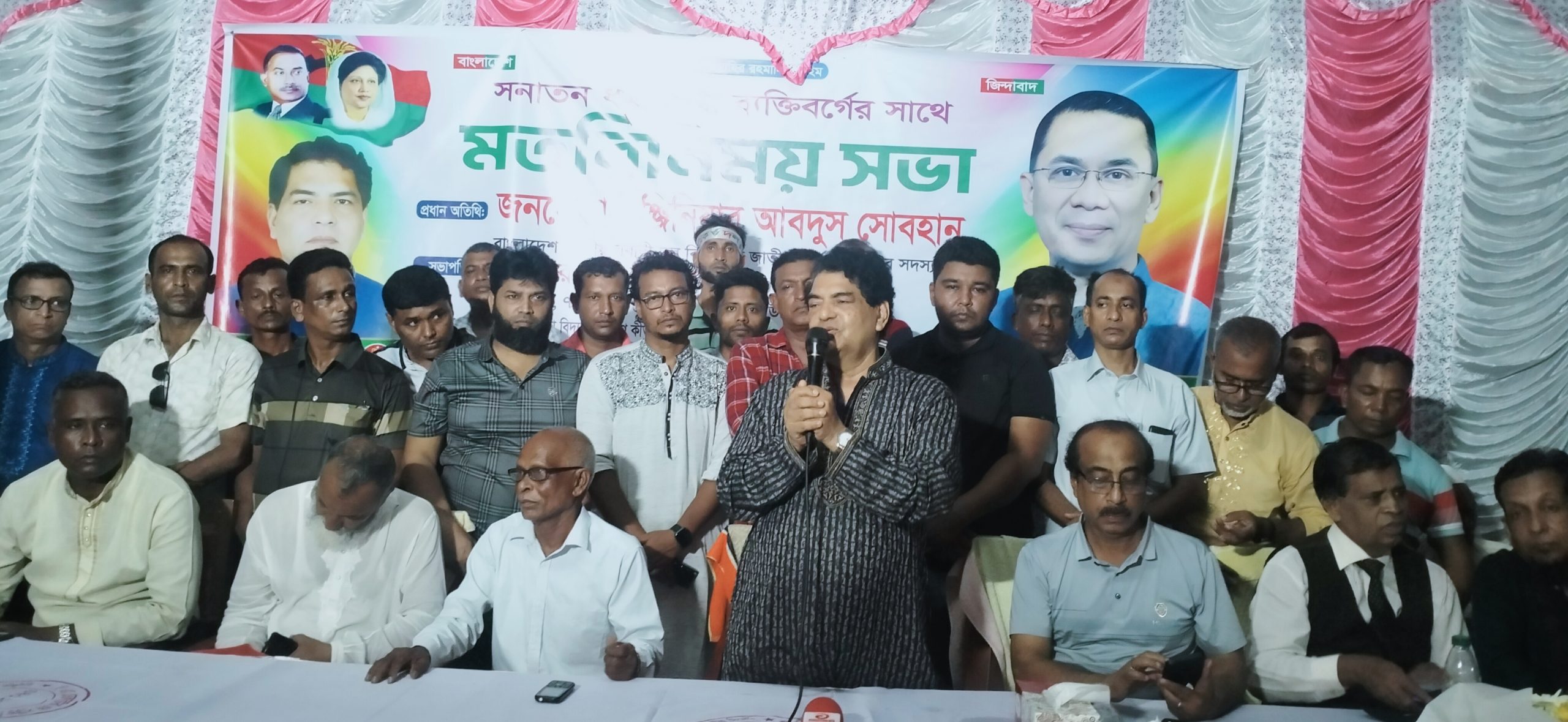 তারেক রহমানের নিদের্শনা রয়েছে সংখ্যালঘু সম্প্রদায়কে সুরক্ষা দিতে -ইঞ্জি. সোবহান