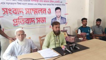 ভোলায় মিথ্যা মামলা ও অপপ্রচারের প্রতিবাদে সংবাদ সম্মেলন ও বিক্ষোভ মিছিল