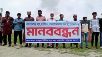 গলাচিপায় সাংবাদিক সহ এলাকাবাসীর বিরুদ্ধে মিথ্যা মামলা প্রত্যাহারের দাবিতে মানব বন্ধন ও বিক্ষোভ মিছিল