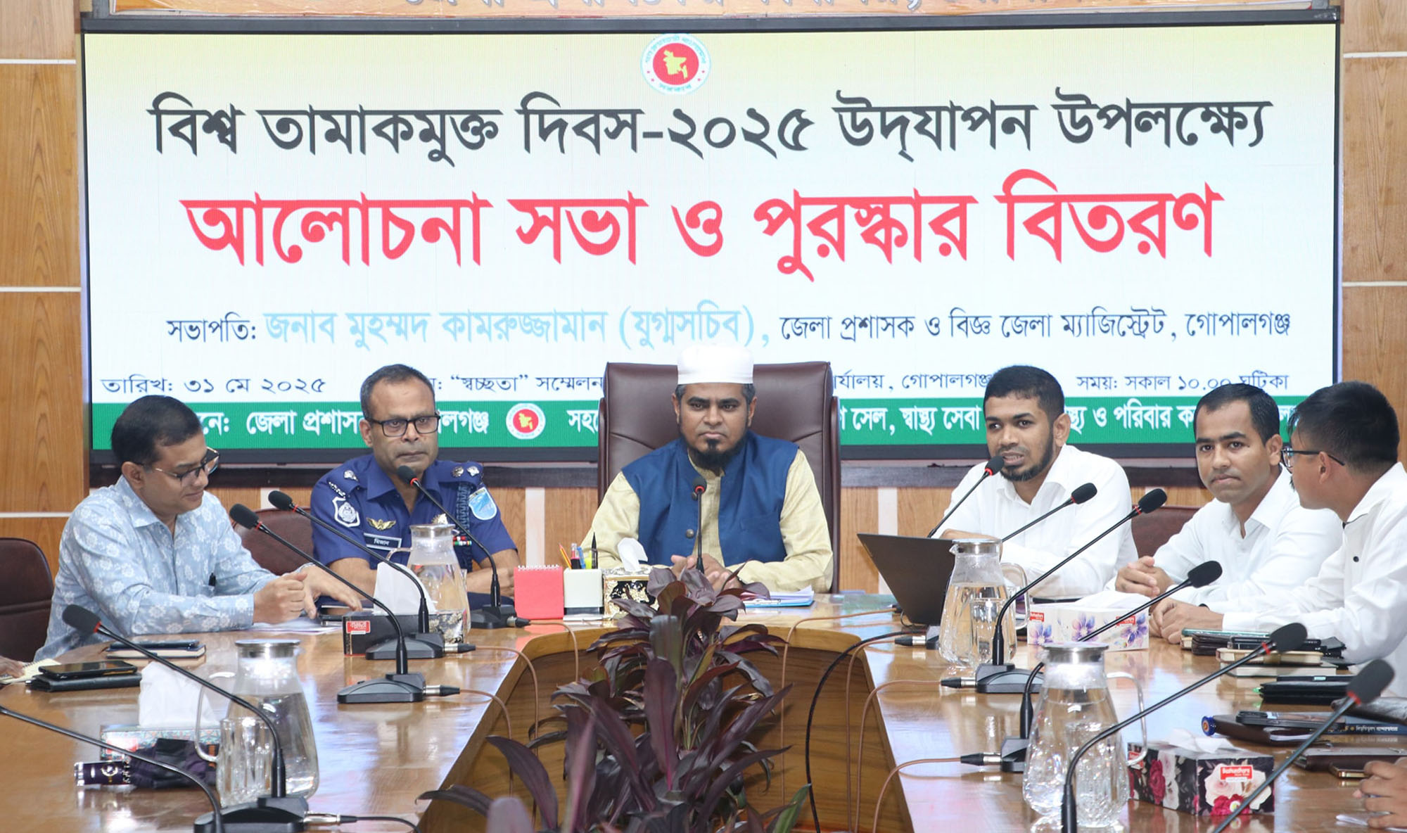 গোপালগঞ্জে নানা আয়োজনে বিশ্ব তামাক মুক্ত দিবস পালিত