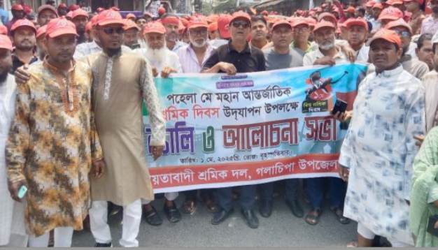 গলাচিপায় মহান মে দিবস পালিত