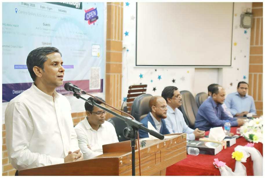 যবিপ্রবিতে জীবপ্রযুক্তির সমসাময়িক উদ্ভাবন ও গবেষণা বিষয়ক ন্যাশনাল কনফারেন্স অনুষ্ঠিত