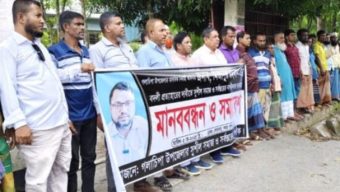 গলাচিপা ইউ এন ও এর বদলির আদেশ প্রত্যাহারের দাবিতে মানববন্ধন সমাবেশ৷